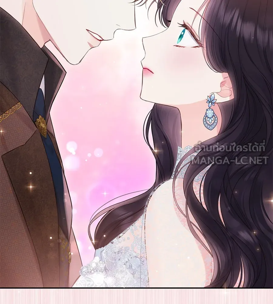 บาสเตียน ตอนที่ 51 รูปที่ 6