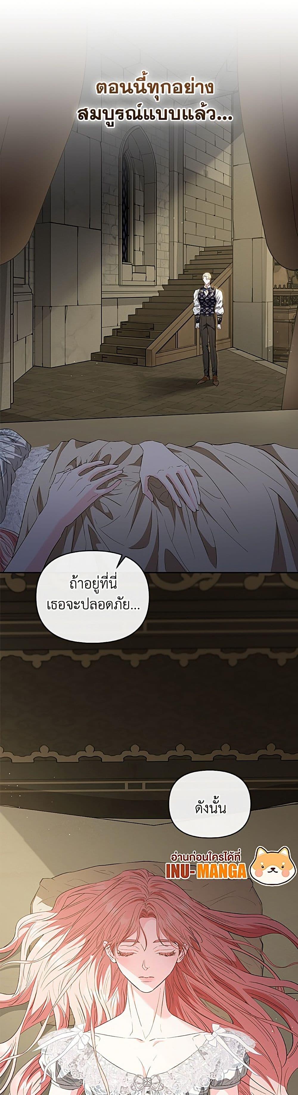 Manga-lc-com อ่านมังงะ อ่านการ์ตูน ออนไลน์ ฟรี My Evil Husband Is Obsessed With the Wrong Person ตอนที่ 1 2 3 4 5 6 7 8 9 10 11 12 13 14 ฟรี ไม่มีโฆษณา Manga-lc - อ่าน มังงะ อ่าน การ์ตูน ออนไลน์ อ่านมังงะ ฟรี