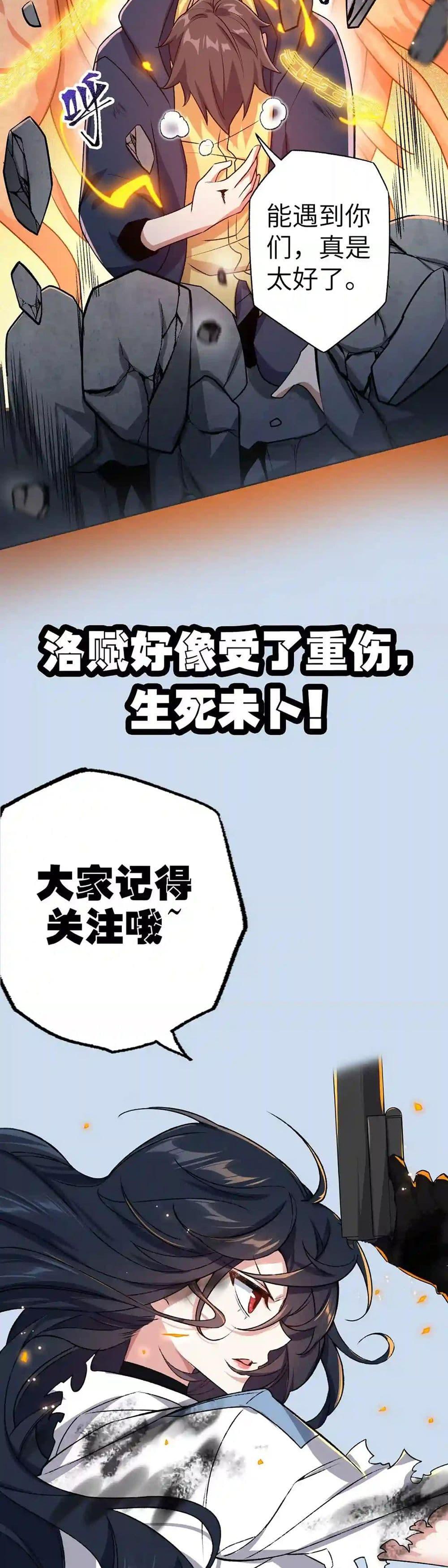 Manga-lc-com อ่านมังงะ อ่านการ์ตูน ออนไลน์ ฟรี An Hai Ji Yuan ตอนที่ 1 2 3 4 5 6 7 8 9 10 11 12 13 14 ฟรี ไม่มีโฆษณา Manga-lc - อ่าน มังงะ อ่าน การ์ตูน ออนไลน์ อ่านมังงะ ฟรี