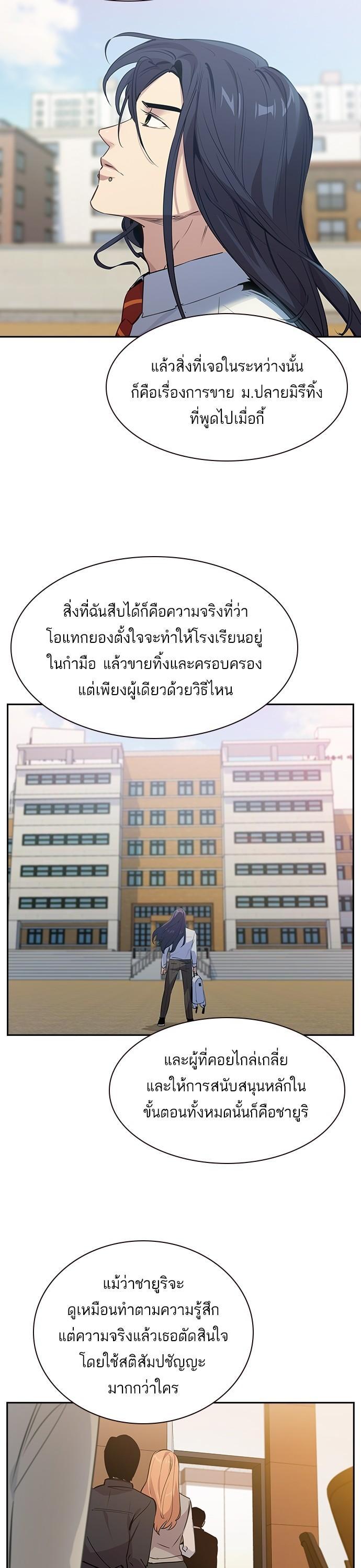 Manga-lc-com อ่านมังงะ อ่านการ์ตูน ออนไลน์ ฟรี The World Is Money and Power กลโกงโลกพนัน ตอนที่ 1 2 3 4 5 6 7 8 9 10 11 12 13 14 ฟรี ไม่มีโฆษณา Manga-lc - อ่าน มังงะ อ่าน การ์ตูน ออนไลน์ อ่านมังงะ ฟรี