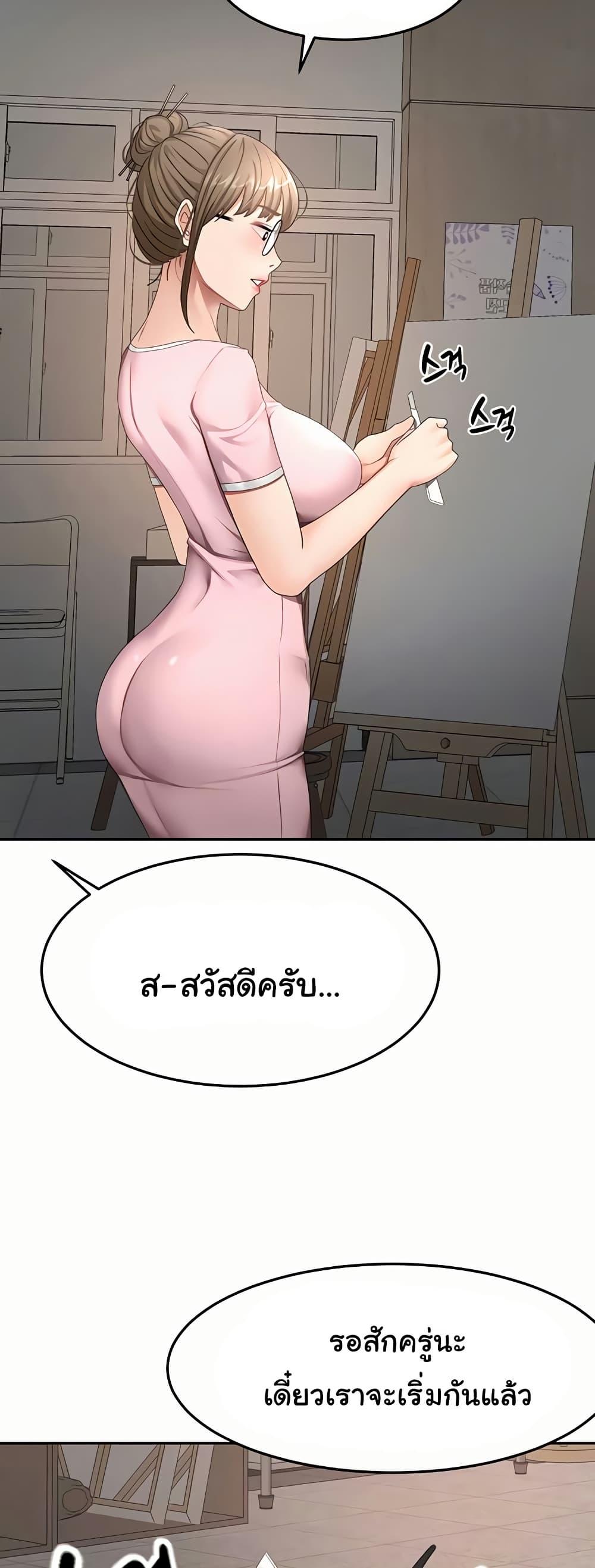 Doujin-Lc- อ่าน โดจิน มังฮวา เกาหลี ญี่ปุ่น จีน แปลไทย Rooftop Sex King ตอนที่ 1 2 3 4 5 6 7 8 9 10 11 12 13 14 ฟรี ไม่มีโฆษณา อ่าน โดจิน Manhwa เกาหลี ญี่ปุ่น จีน เรามีครบ คัดมาให้เน้นๆ โดจิน 18+ รับประกันความฟินโดย  Doujin Lc