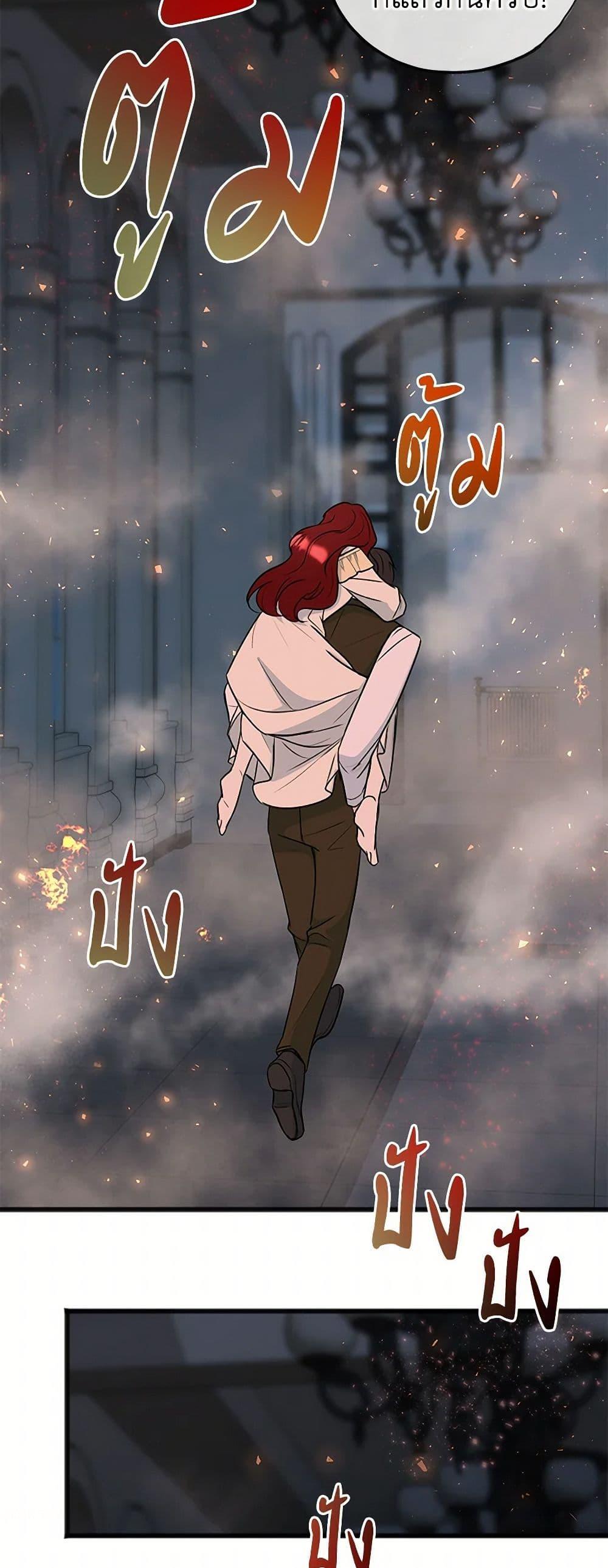 Manga-lc-com อ่านมังงะ อ่านการ์ตูน ออนไลน์ ฟรี Flowers May Wither but You Remain ตอนที่ 1 2 3 4 5 6 7 8 9 10 11 12 13 14 ฟรี ไม่มีโฆษณา Manga-lc - อ่าน มังงะ อ่าน การ์ตูน ออนไลน์ อ่านมังงะ ฟรี