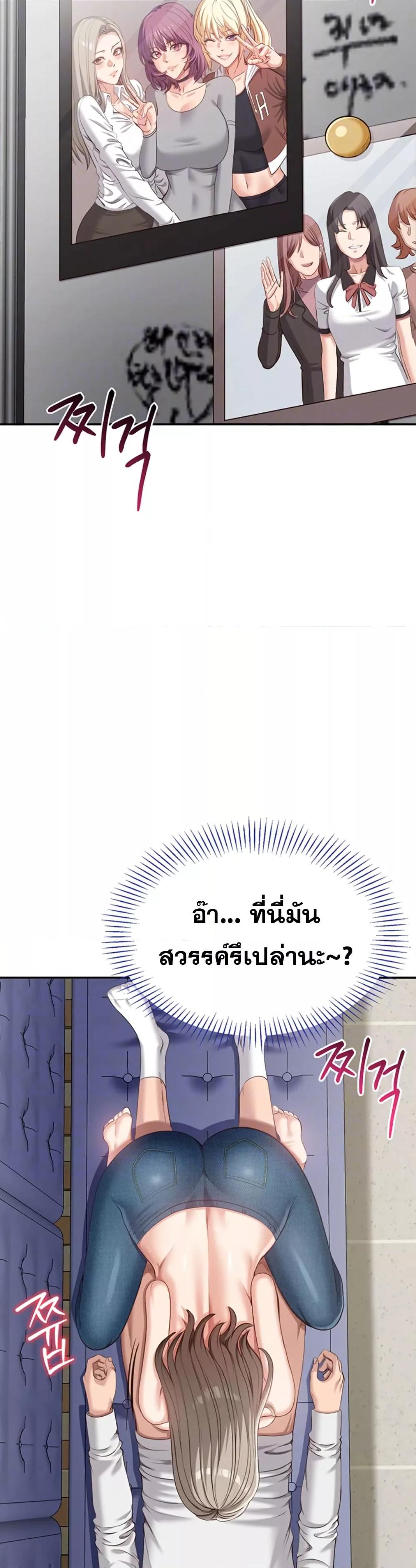 Doujin-Lc- อ่าน โดจิน มังฮวา เกาหลี ญี่ปุ่น จีน แปลไทย Reversed Virtues ตอนที่ 1 2 3 4 5 6 7 8 9 10 11 12 13 14 ฟรี ไม่มีโฆษณา อ่าน โดจิน Manhwa เกาหลี ญี่ปุ่น จีน เรามีครบ คัดมาให้เน้นๆ โดจิน 18+ รับประกันความฟินโดย  Doujin Lc