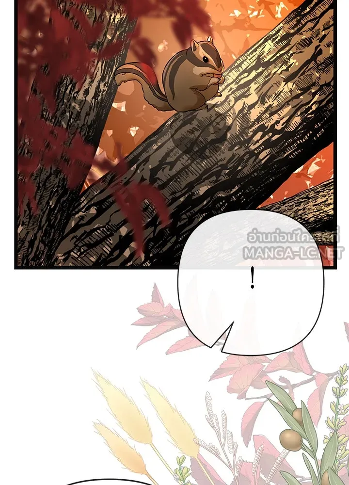 องค์ชายผู้อื้อฉาว ตอนที่ 46 รูปที่ 27