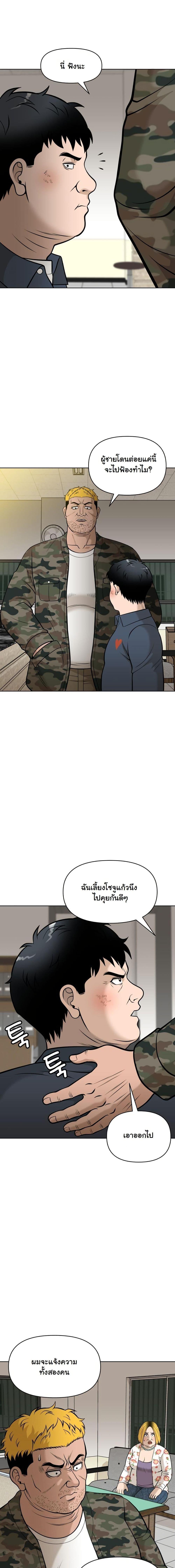 Manga-lc-com อ่านมังงะ อ่านการ์ตูน ออนไลน์ ฟรี Around Forty ตอนที่ 1 2 3 4 5 6 7 8 9 10 11 12 13 14 ฟรี ไม่มีโฆษณา Manga-lc - อ่าน มังงะ อ่าน การ์ตูน ออนไลน์ อ่านมังงะ ฟรี