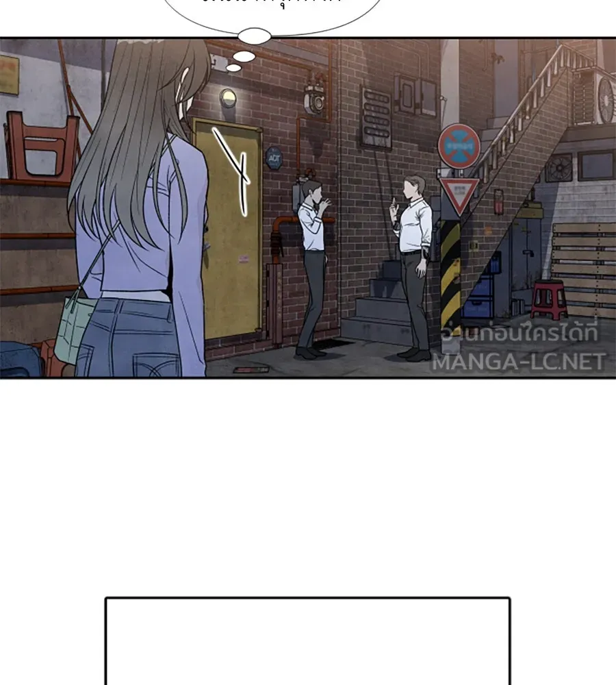เหตุผลของคนไม่อยากอยู่ ตอนที่ 35 รูปที่ 81