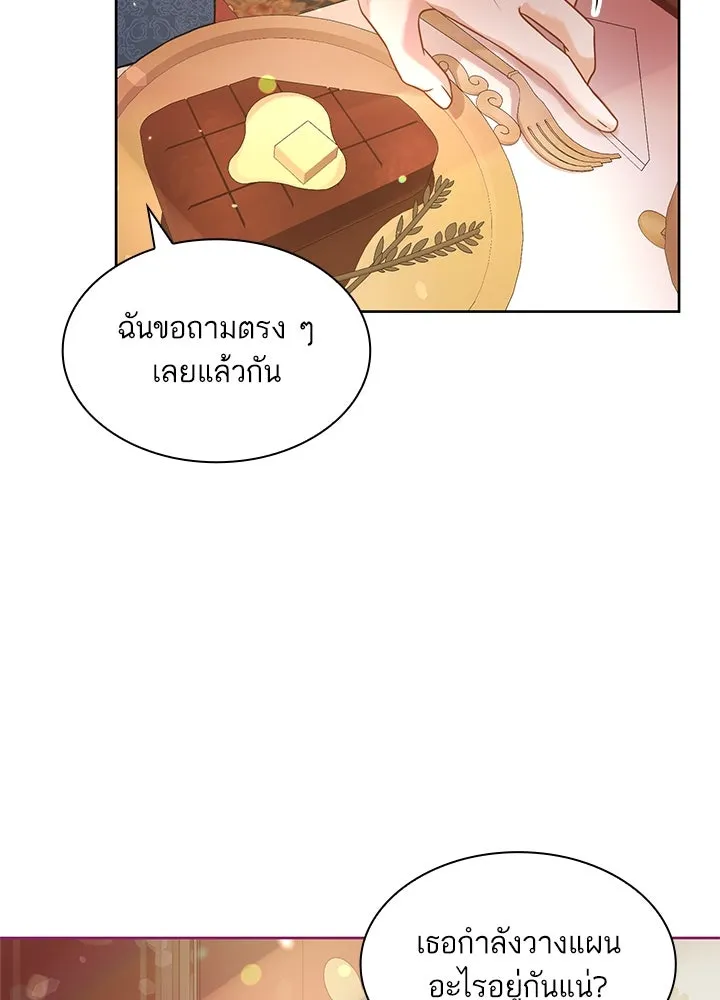 อดีตภรรยาของพระเอกหนุ่มจอมคลั่งรัก ตอนที่ 3 รูปที่ 110