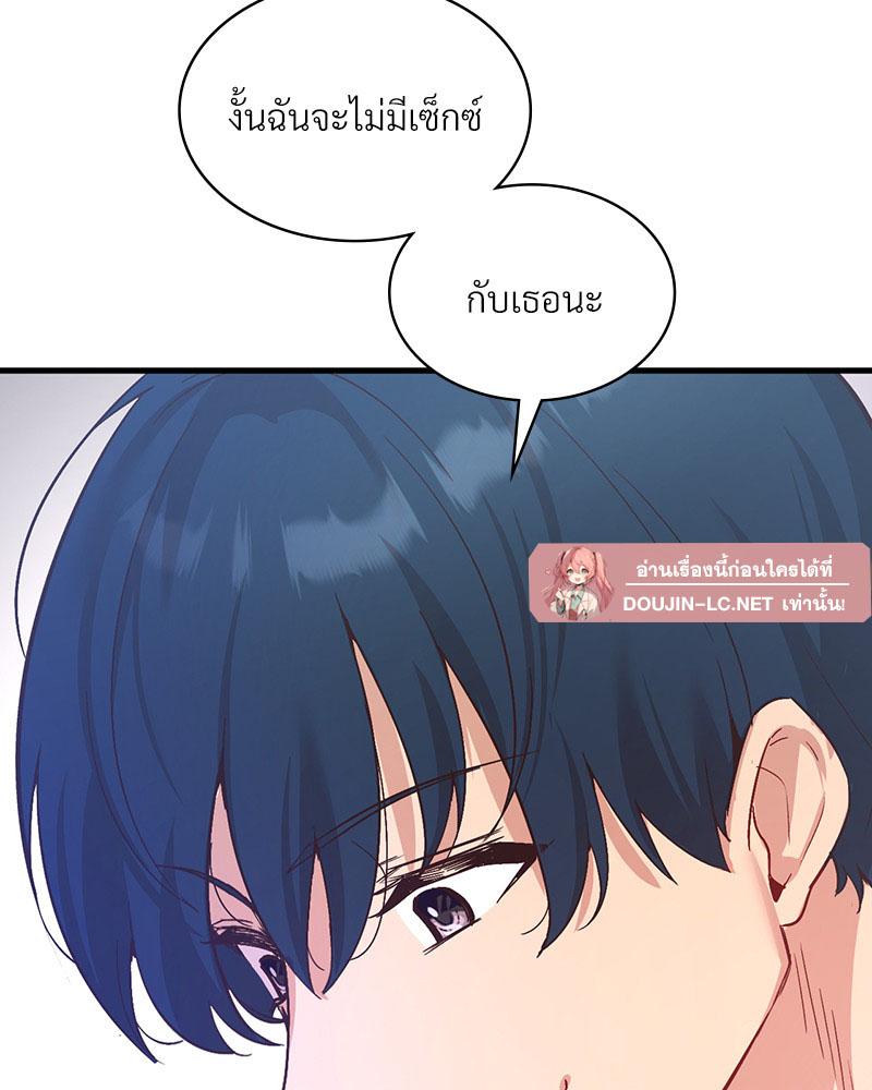 Doujin-Lc- อ่าน โดจิน มังฮวา เกาหลี ญี่ปุ่น จีน แปลไทย Playing On Hard Mode ตอนที่ 1 2 3 4 5 6 7 8 9 10 11 12 13 14 ฟรี ไม่มีโฆษณา อ่าน โดจิน Manhwa เกาหลี ญี่ปุ่น จีน เรามีครบ คัดมาให้เน้นๆ โดจิน 18+ รับประกันความฟินโดย  Doujin Lc