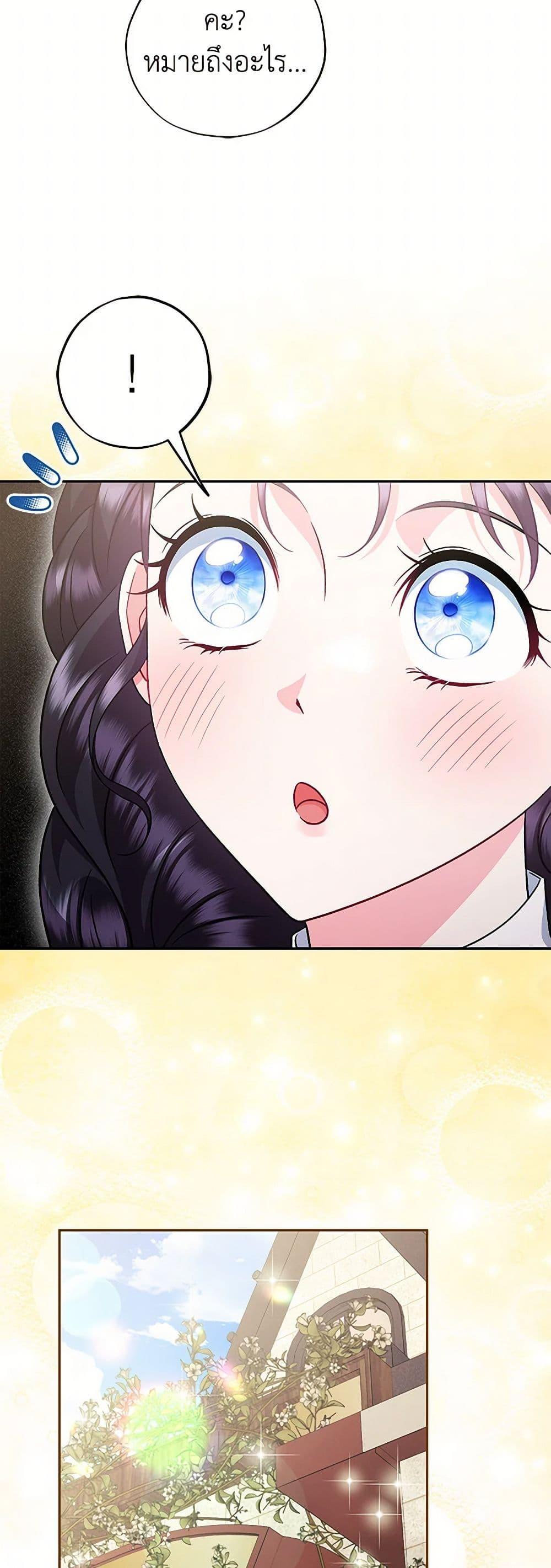 Manga-lc-com อ่านมังงะ อ่านการ์ตูน ออนไลน์ ฟรี I Will Become the Villain’s Poison Taster ตอนที่ 1 2 3 4 5 6 7 8 9 10 11 12 13 14 ฟรี ไม่มีโฆษณา Manga-lc - อ่าน มังงะ อ่าน การ์ตูน ออนไลน์ อ่านมังงะ ฟรี