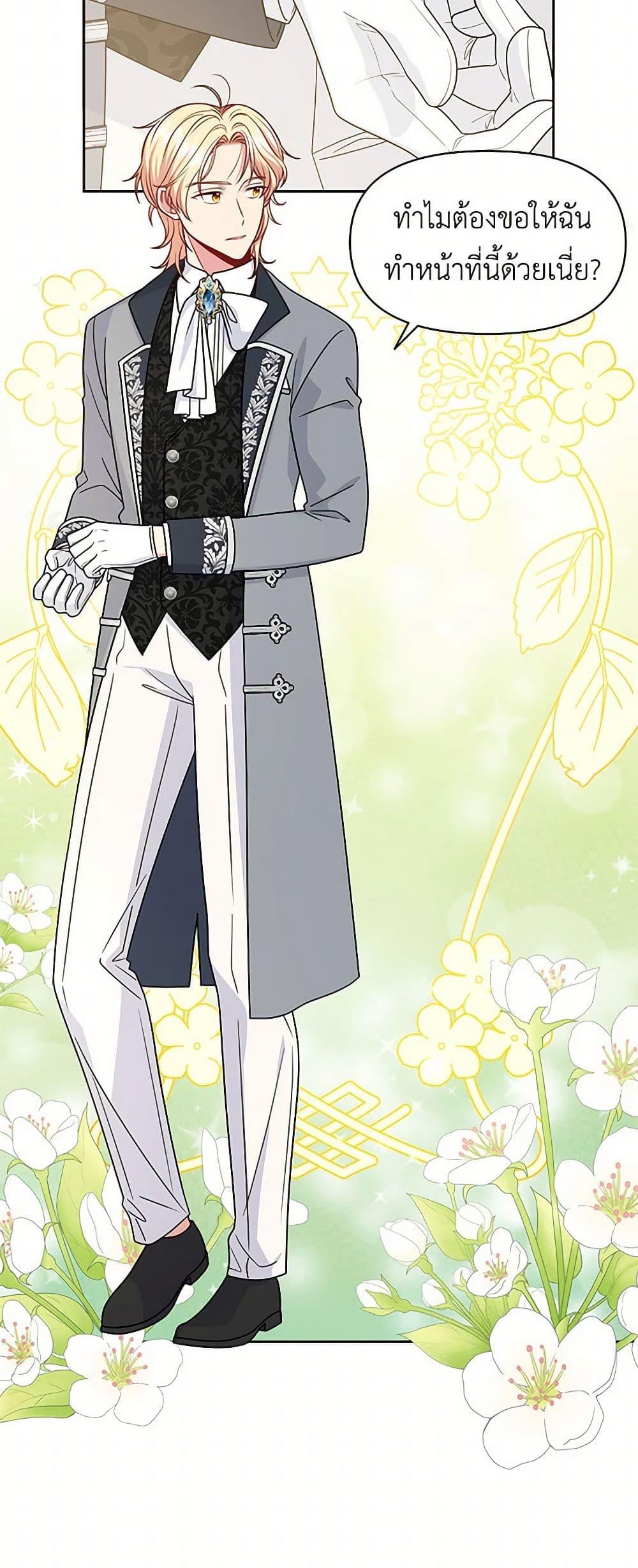 Manga-lc-com อ่านมังงะ อ่านการ์ตูน ออนไลน์ ฟรี My BFF is a Tyrant in Training ตอนที่ 1 2 3 4 5 6 7 8 9 10 11 12 13 14 ฟรี ไม่มีโฆษณา Manga-lc - อ่าน มังงะ อ่าน การ์ตูน ออนไลน์ อ่านมังงะ ฟรี