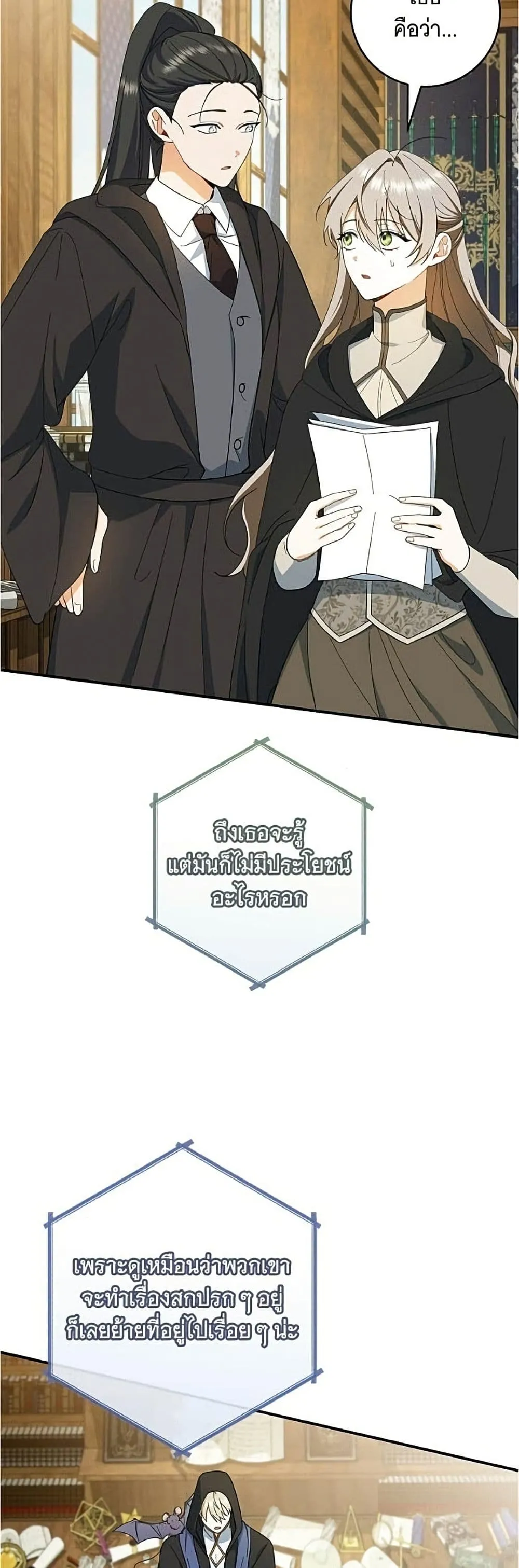 Manga-lc-com อ่านมังงะ อ่านการ์ตูน ออนไลน์ ฟรี All I Want is My Dream Home – โครงการมีสามีแถมฟรีบ้านในฝัน ตอนที่ 1 2 3 4 5 6 7 8 9 10 11 12 13 14 ฟรี ไม่มีโฆษณา Manga-lc - อ่าน มังงะ อ่าน การ์ตูน ออนไลน์ อ่านมังงะ ฟรี