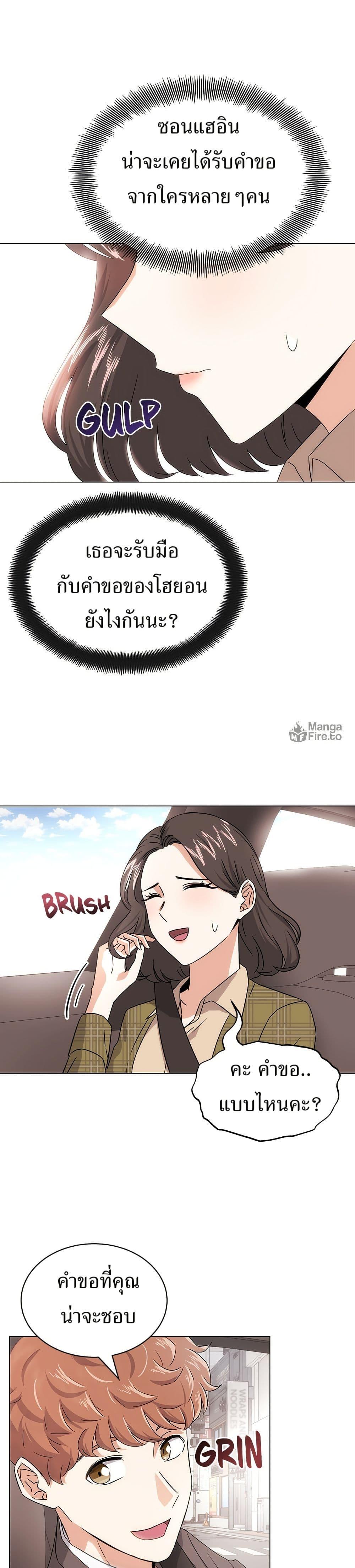 Manga-lc-com อ่านมังงะ อ่านการ์ตูน ออนไลน์ ฟรี Superstar Associate Manager ตอนที่ 1 2 3 4 5 6 7 8 9 10 11 12 13 14 ฟรี ไม่มีโฆษณา Manga-lc - อ่าน มังงะ อ่าน การ์ตูน ออนไลน์ อ่านมังงะ ฟรี