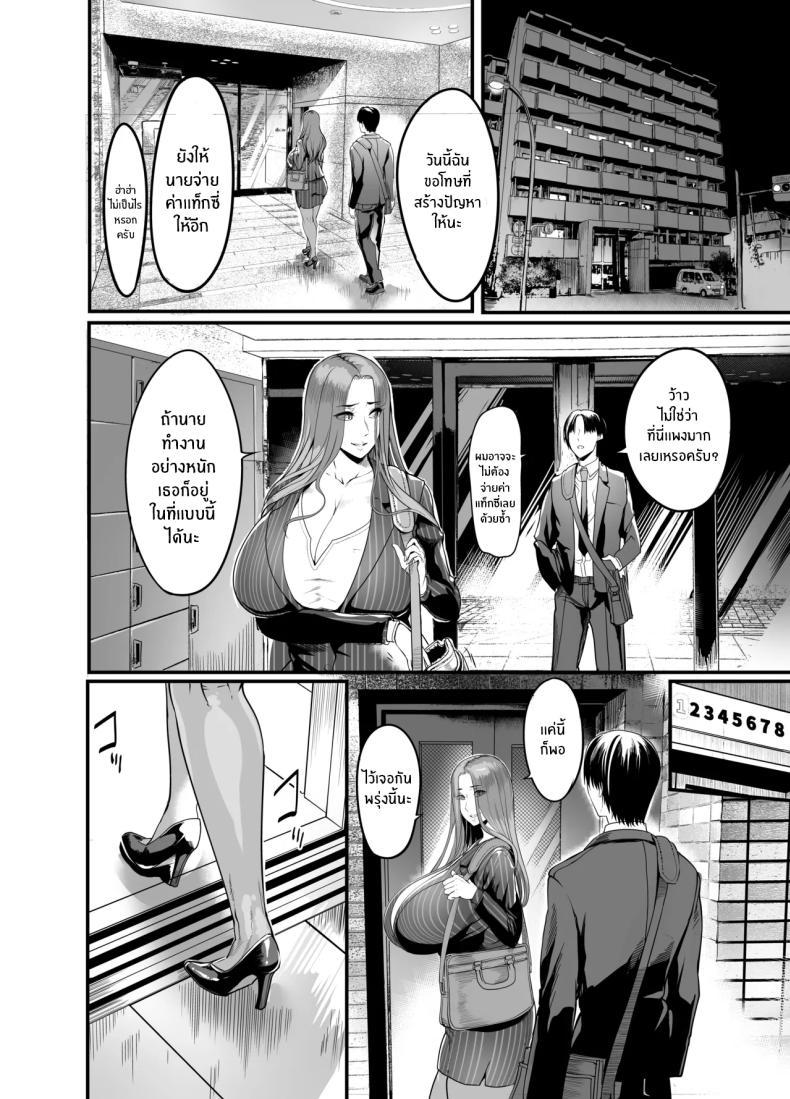 Doujin-Lc- อ่าน โดจิน มังฮวา เกาหลี ญี่ปุ่น จีน แปลไทย หัวหน้าที่เเตกเพียงสัมผัส [Ikemen teikoku] Sawattadakedeiku onna shokubano babaa senppai ตอนที่ 1 2 3 4 5 6 7 8 9 10 11 12 13 14 ฟรี ไม่มีโฆษณา อ่าน โดจิน Manhwa เกาหลี ญี่ปุ่น จีน เรามีครบ คัดมาให้เน้นๆ โดจิน 18+ รับประกันความฟินโดย  Doujin Lc