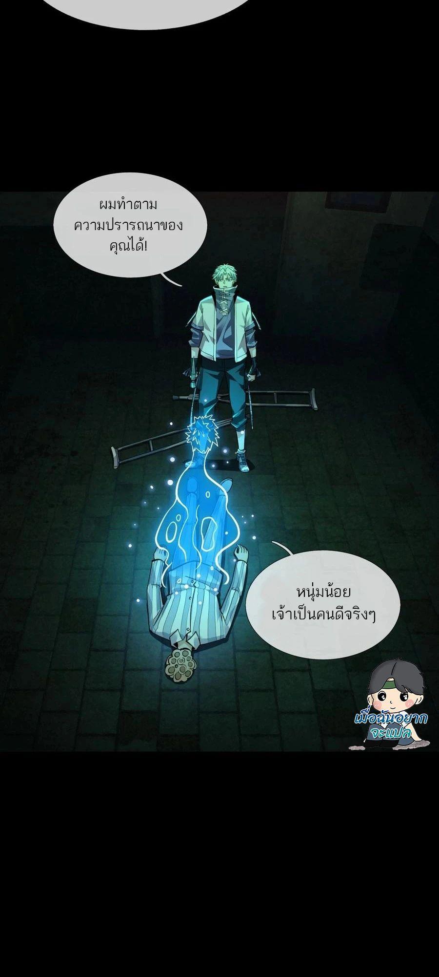 Manga-lc-com อ่านมังงะ อ่านการ์ตูน ออนไลน์ ฟรี Global Horror I Activated a Cheat Custom Mall ตอนที่ 1 2 3 4 5 6 7 8 9 10 11 12 13 14 ฟรี ไม่มีโฆษณา Manga-lc - อ่าน มังงะ อ่าน การ์ตูน ออนไลน์ อ่านมังงะ ฟรี