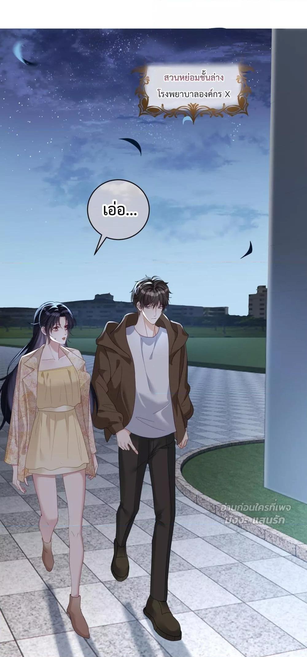 Manga-lc-com อ่านมังงะ อ่านการ์ตูน ออนไลน์ ฟรี SuddenBaby–ป ตอนที่ 1 2 3 4 5 6 7 8 9 10 11 12 13 14 ฟรี ไม่มีโฆษณา Manga-lc - อ่าน มังงะ อ่าน การ์ตูน ออนไลน์ อ่านมังงะ ฟรี