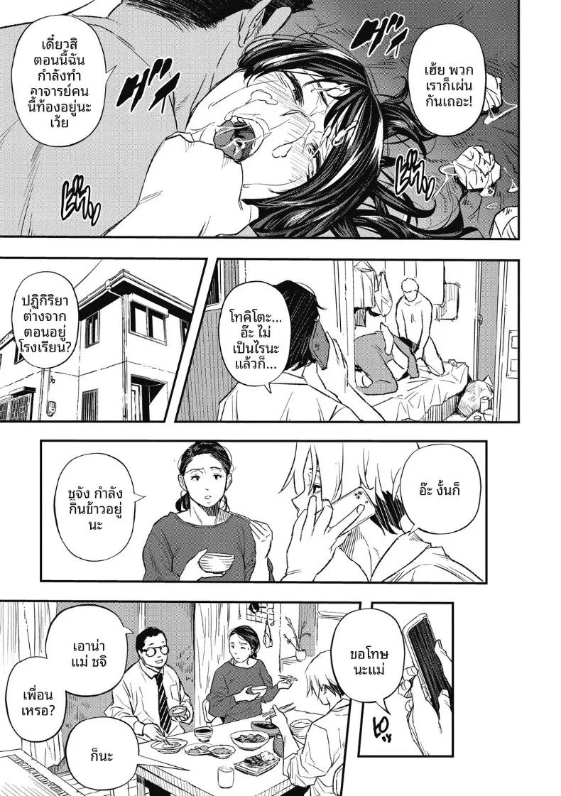 Doujin-Lc- อ่าน โดจิน มังฮวา เกาหลี ญี่ปุ่น จีน แปลไทย เเชท AI สารพัดประโยชน์ (Aino Chie) ตอนที่ 1 2 3 4 5 6 7 8 9 10 11 12 13 14 ฟรี ไม่มีโฆษณา อ่าน โดจิน Manhwa เกาหลี ญี่ปุ่น จีน เรามีครบ คัดมาให้เน้นๆ โดจิน 18+ รับประกันความฟินโดย  Doujin Lc
