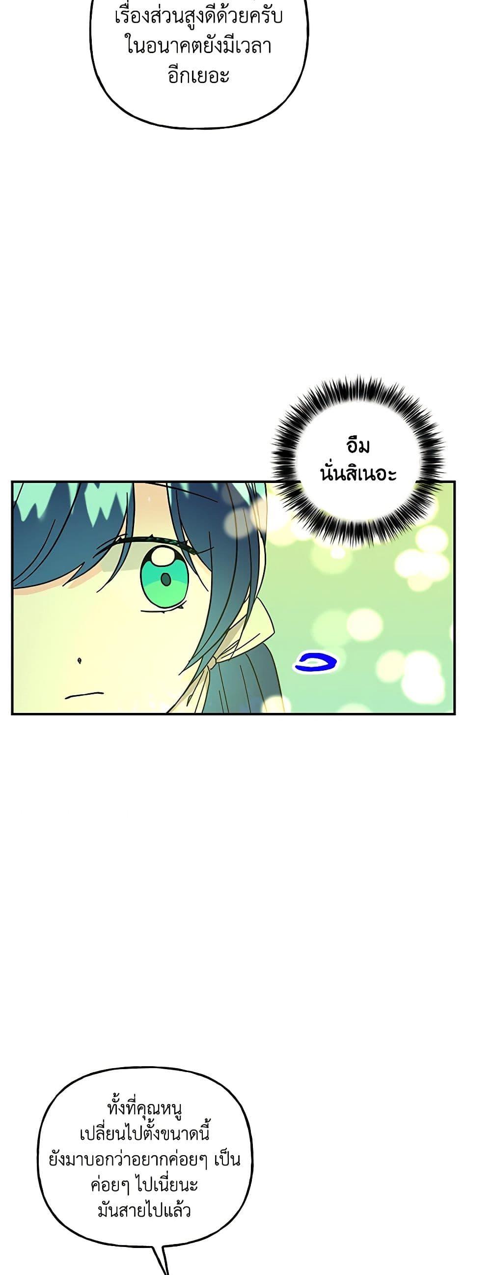 Manga-lc-com อ่านมังงะ อ่านการ์ตูน ออนไลน์ ฟรี Daughter of the Archmage ตอนที่ 1 2 3 4 5 6 7 8 9 10 11 12 13 14 ฟรี ไม่มีโฆษณา Manga-lc - อ่าน มังงะ อ่าน การ์ตูน ออนไลน์ อ่านมังงะ ฟรี