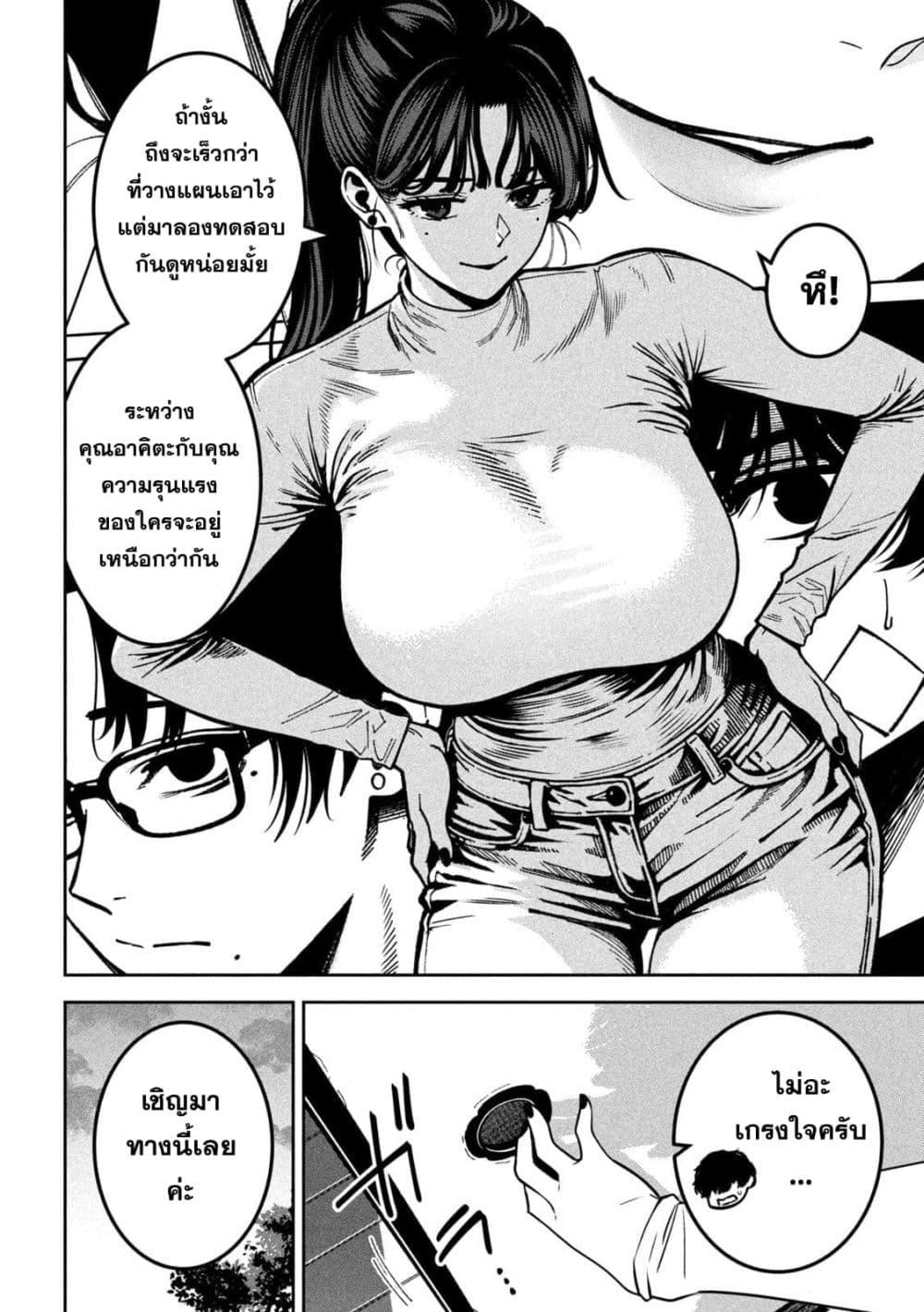Manga-lc-com อ่านมังงะ อ่านการ์ตูน ออนไลน์ ฟรี Koroshi to Uso no Marriage ตอนที่ 1 2 3 4 5 6 7 8 9 10 11 12 13 14 ฟรี ไม่มีโฆษณา Manga-lc - อ่าน มังงะ อ่าน การ์ตูน ออนไลน์ อ่านมังงะ ฟรี