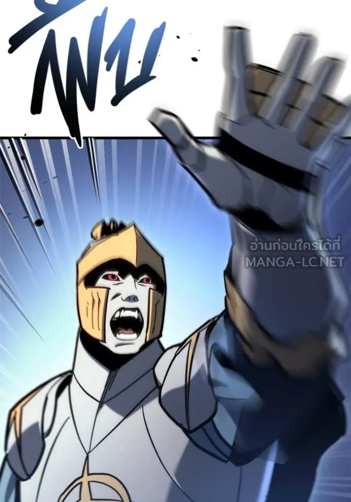 โกดังลับหลังโลกแตก ตอนที่ 30 รูปที่ 106