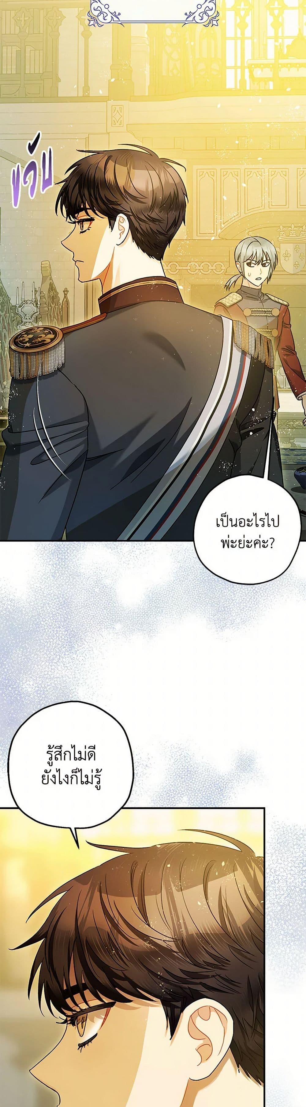 Manga-lc-com อ่านมังงะ อ่านการ์ตูน ออนไลน์ ฟรี The Tyrant’s Tranquilizer ตอนที่ 1 2 3 4 5 6 7 8 9 10 11 12 13 14 ฟรี ไม่มีโฆษณา Manga-lc - อ่าน มังงะ อ่าน การ์ตูน ออนไลน์ อ่านมังงะ ฟรี