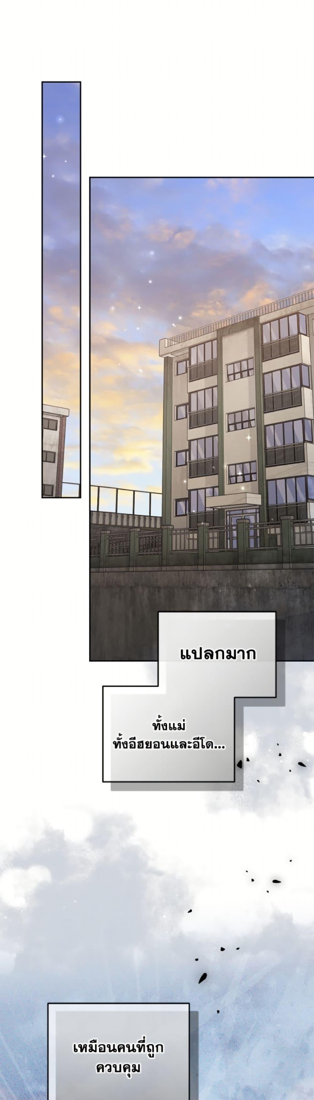 Manga-lc-com อ่านมังงะ อ่านการ์ตูน ออนไลน์ ฟรี I’m Being Raised by Villains ตอนที่ 1 2 3 4 5 6 7 8 9 10 11 12 13 14 ฟรี ไม่มีโฆษณา Manga-lc - อ่าน มังงะ อ่าน การ์ตูน ออนไลน์ อ่านมังงะ ฟรี