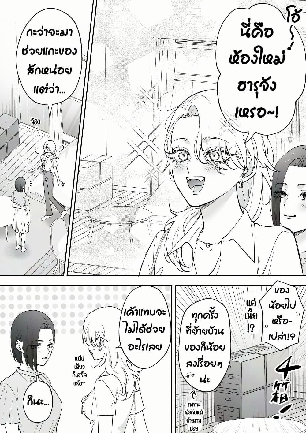Manga-lc-com อ่านมังงะ อ่านการ์ตูน ออนไลน์ ฟรี Tenshi datta Osananajimi, Saikai Shitara Gyaru datta ตอนที่ 1 2 3 4 5 6 7 8 9 10 11 12 13 14 ฟรี ไม่มีโฆษณา Manga-lc - อ่าน มังงะ อ่าน การ์ตูน ออนไลน์ อ่านมังงะ ฟรี