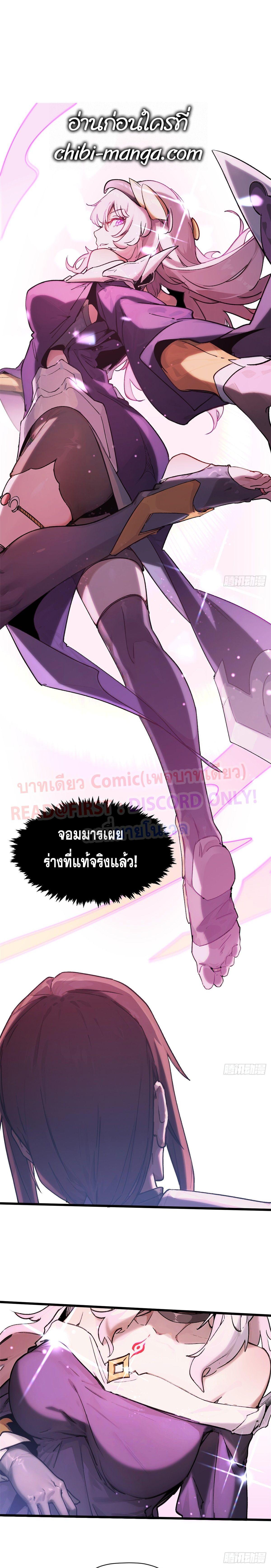 Manga-lc-com อ่านมังงะ อ่านการ์ตูน ออนไลน์ ฟรี Top Tier Providence ตอนที่ 1 2 3 4 5 6 7 8 9 10 11 12 13 14 ฟรี ไม่มีโฆษณา Manga-lc - อ่าน มังงะ อ่าน การ์ตูน ออนไลน์ อ่านมังงะ ฟรี