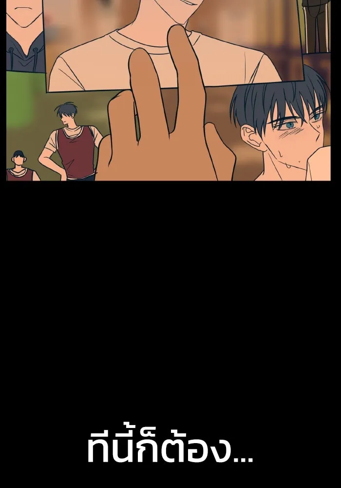 รักนี้ไม่มีรีไซเคิล ตอนที่ 10 รูปที่ 139