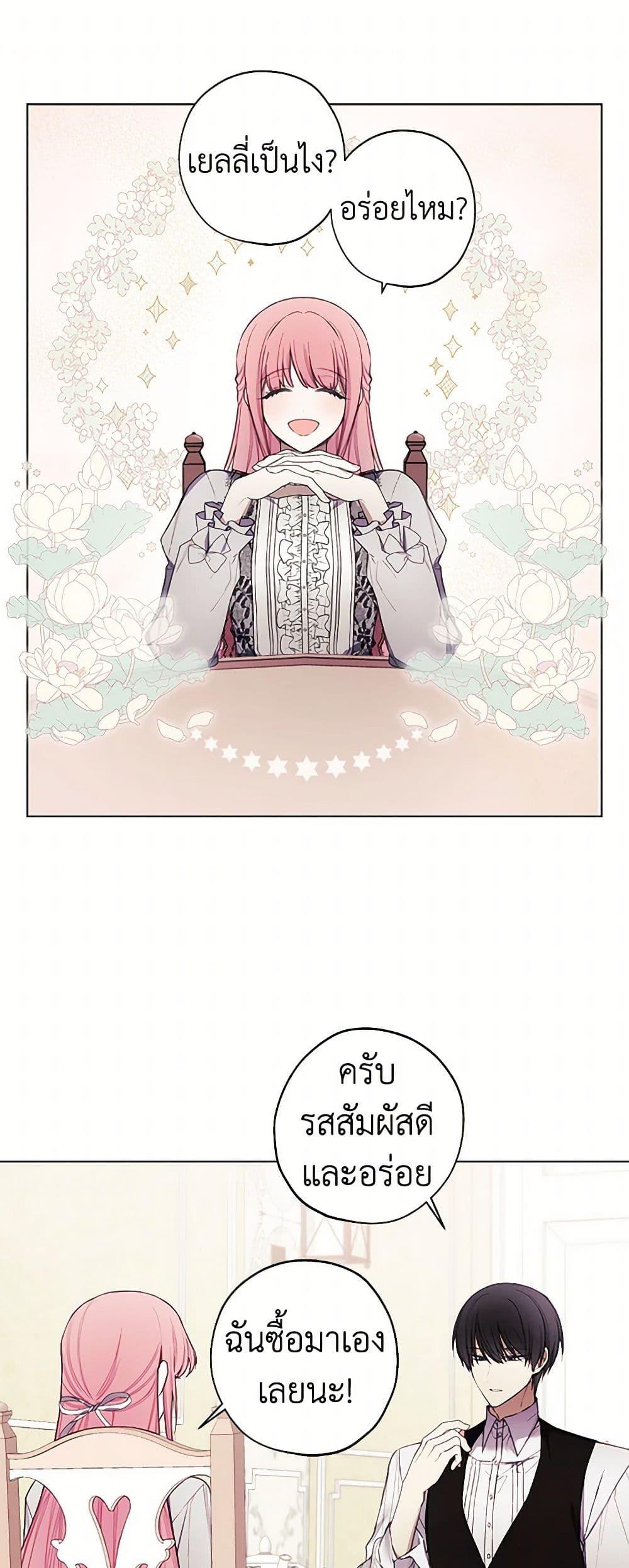 Manga-lc-com อ่านมังงะ อ่านการ์ตูน ออนไลน์ ฟรี The Princess’s Doll Shop ตอนที่ 1 2 3 4 5 6 7 8 9 10 11 12 13 14 ฟรี ไม่มีโฆษณา Manga-lc - อ่าน มังงะ อ่าน การ์ตูน ออนไลน์ อ่านมังงะ ฟรี