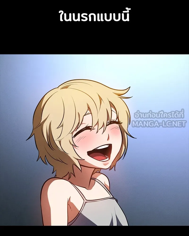 มือสังหารพันธุ์อมตะ ตอนที่ 13 รูปที่ 39