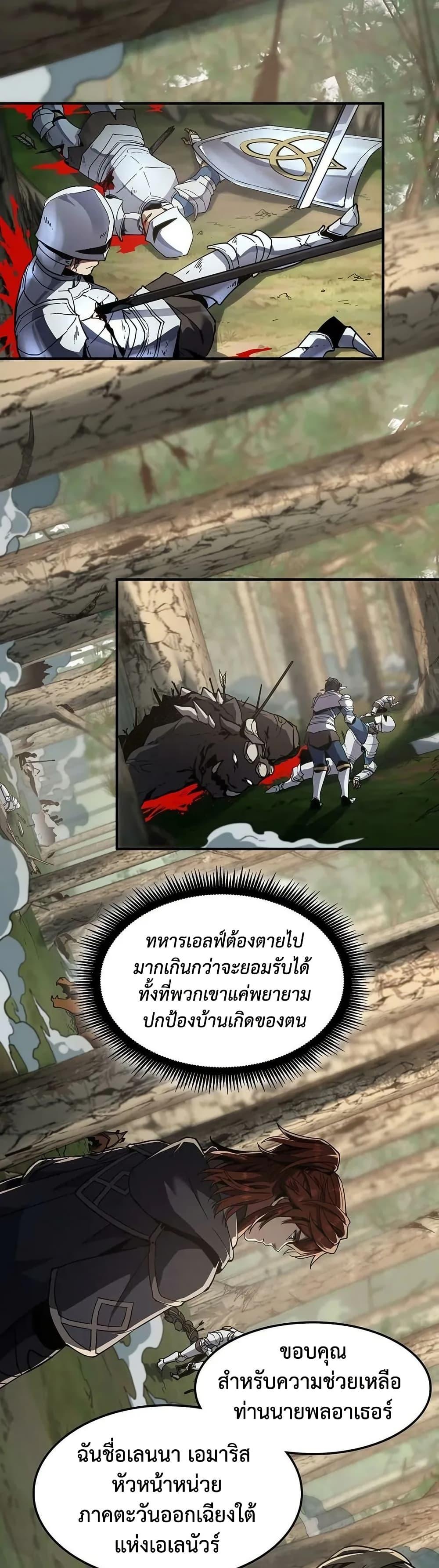 Manga-lc-com อ่านมังงะ อ่านการ์ตูน ออนไลน์ ฟรี The Beginning After the End ตอนที่ 1 2 3 4 5 6 7 8 9 10 11 12 13 14 ฟรี ไม่มีโฆษณา Manga-lc - อ่าน มังงะ อ่าน การ์ตูน ออนไลน์ อ่านมังงะ ฟรี