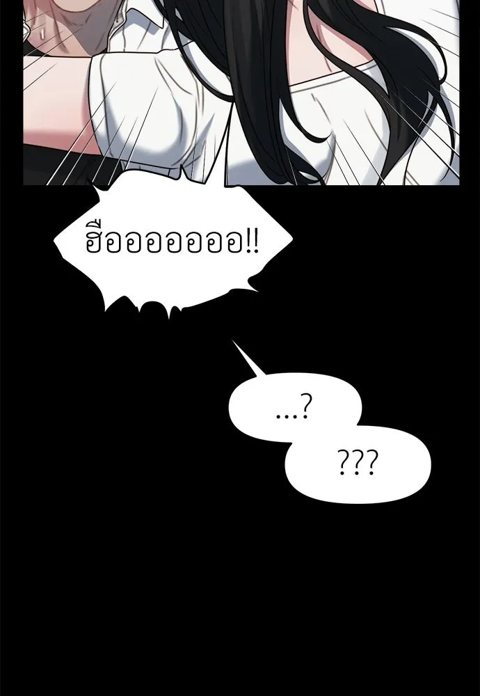 ปรารถนารักอันงดงาม ตอนที่ 92 รูปที่ 67