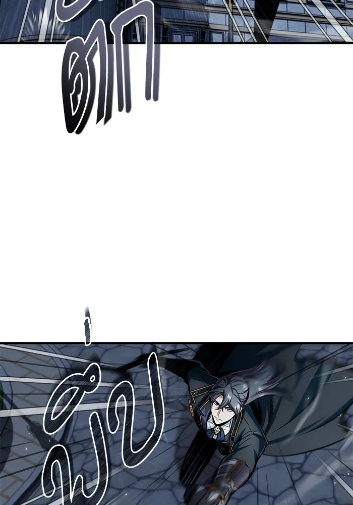 ศาสตราจารย์จำเป็นแห่งอะคาเดมี ตอนที่ 15 รูปที่ 25