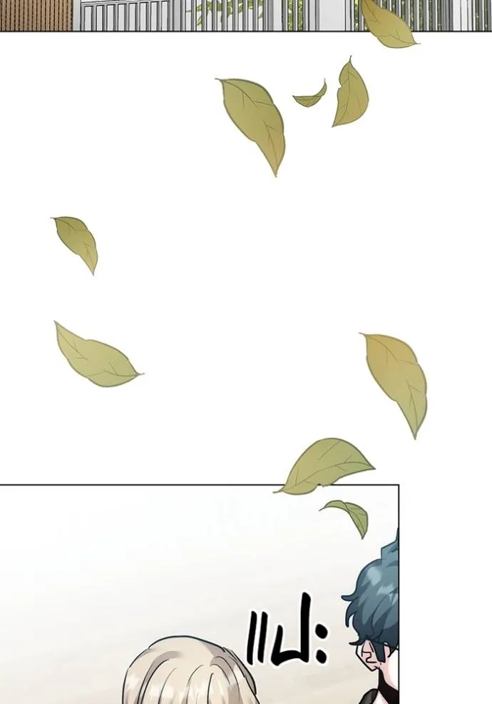 ออร่าดาราอัจฉริยะ ตอนที่ 30 รูปที่ 61