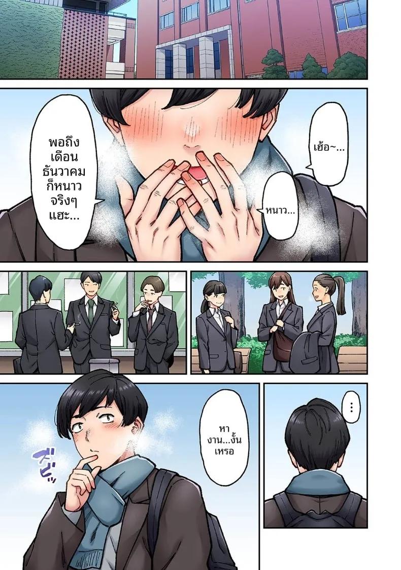 Doujin-Lc- อ่าน โดจิน มังฮวา เกาหลี ญี่ปุ่น จีน แปลไทย คุณโซเมยะผู้เป็นนักเเสดง AV (Shouji Nigou) ตอนที่ 1 2 3 4 5 6 7 8 9 10 11 12 13 14 ฟรี ไม่มีโฆษณา อ่าน โดจิน Manhwa เกาหลี ญี่ปุ่น จีน เรามีครบ คัดมาให้เน้นๆ โดจิน 18+ รับประกันความฟินโดย  Doujin Lc