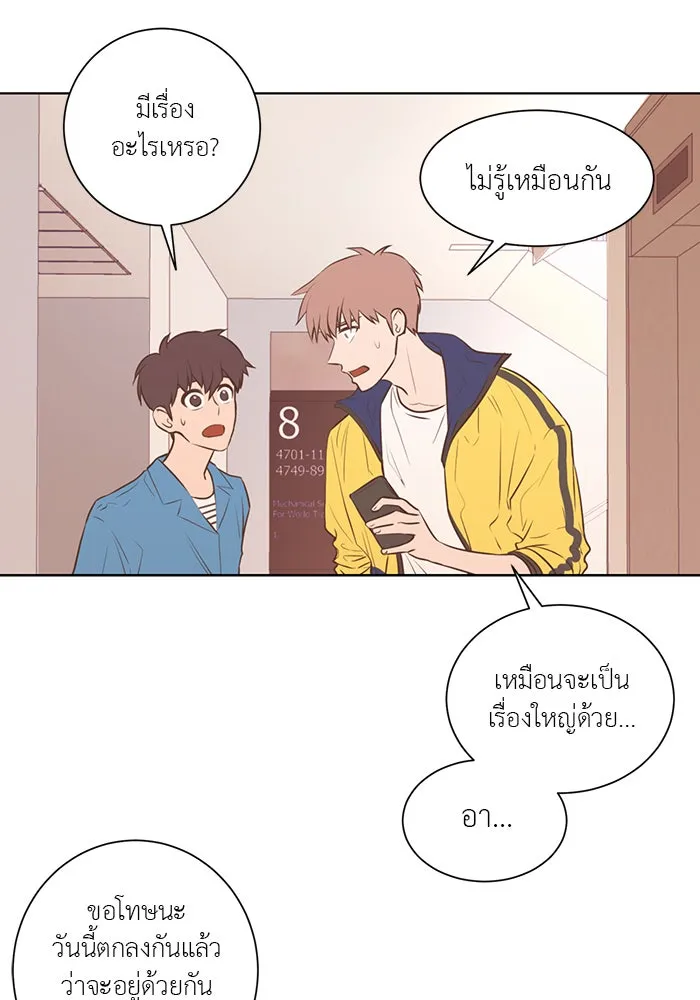อย่าล้อเล่นกับหัวใจ ตอนที่ 54 รูปที่ 20