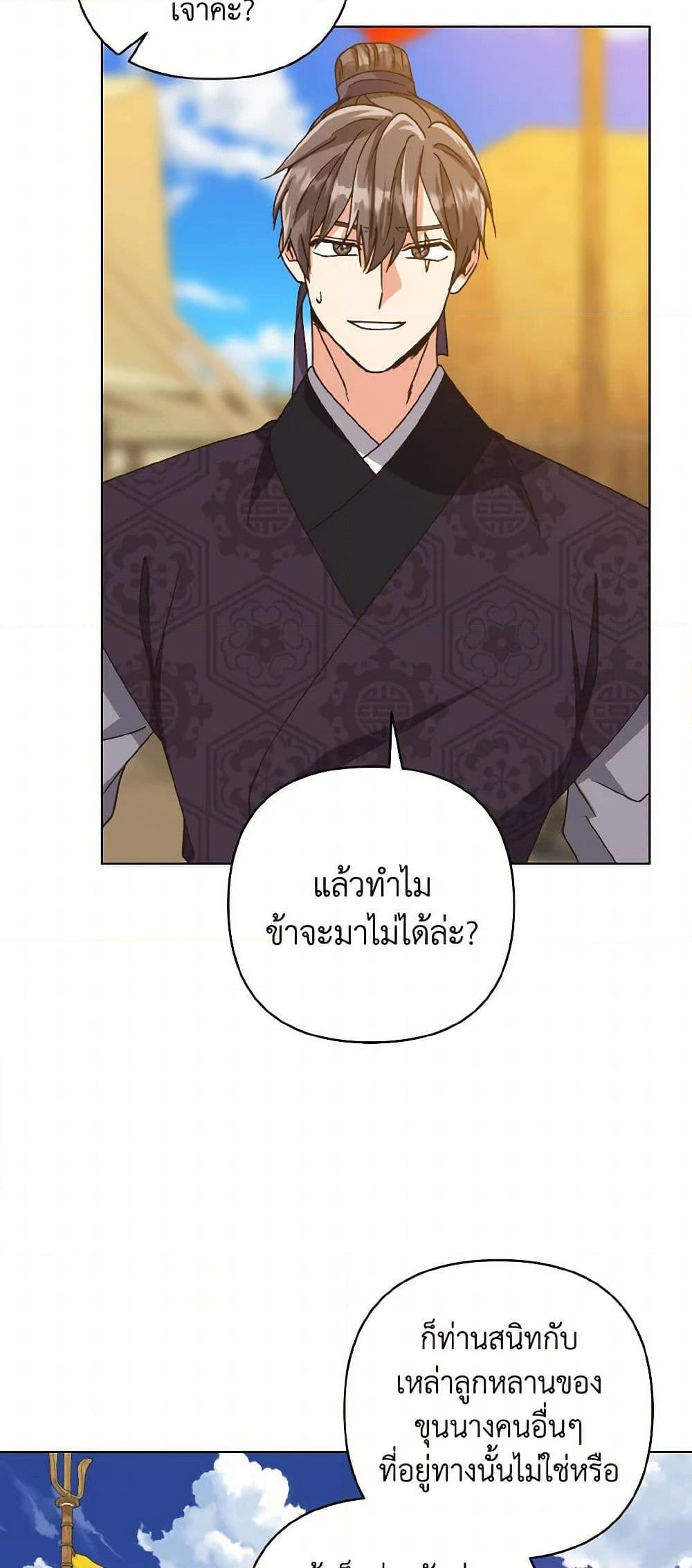 Manga-lc-com อ่านมังงะ อ่านการ์ตูน ออนไลน์ ฟรี Falling Flower, Flowing Water ตอนที่ 1 2 3 4 5 6 7 8 9 10 11 12 13 14 ฟรี ไม่มีโฆษณา Manga-lc - อ่าน มังงะ อ่าน การ์ตูน ออนไลน์ อ่านมังงะ ฟรี