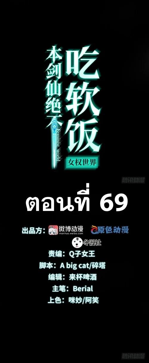 Manga-lc-com อ่านมังงะ อ่านการ์ตูน ออนไลน์ ฟรี Immortal Swordsman in the Reverse World ตอนที่ 1 2 3 4 5 6 7 8 9 10 11 12 13 14 ฟรี ไม่มีโฆษณา Manga-lc - อ่าน มังงะ อ่าน การ์ตูน ออนไลน์ อ่านมังงะ ฟรี