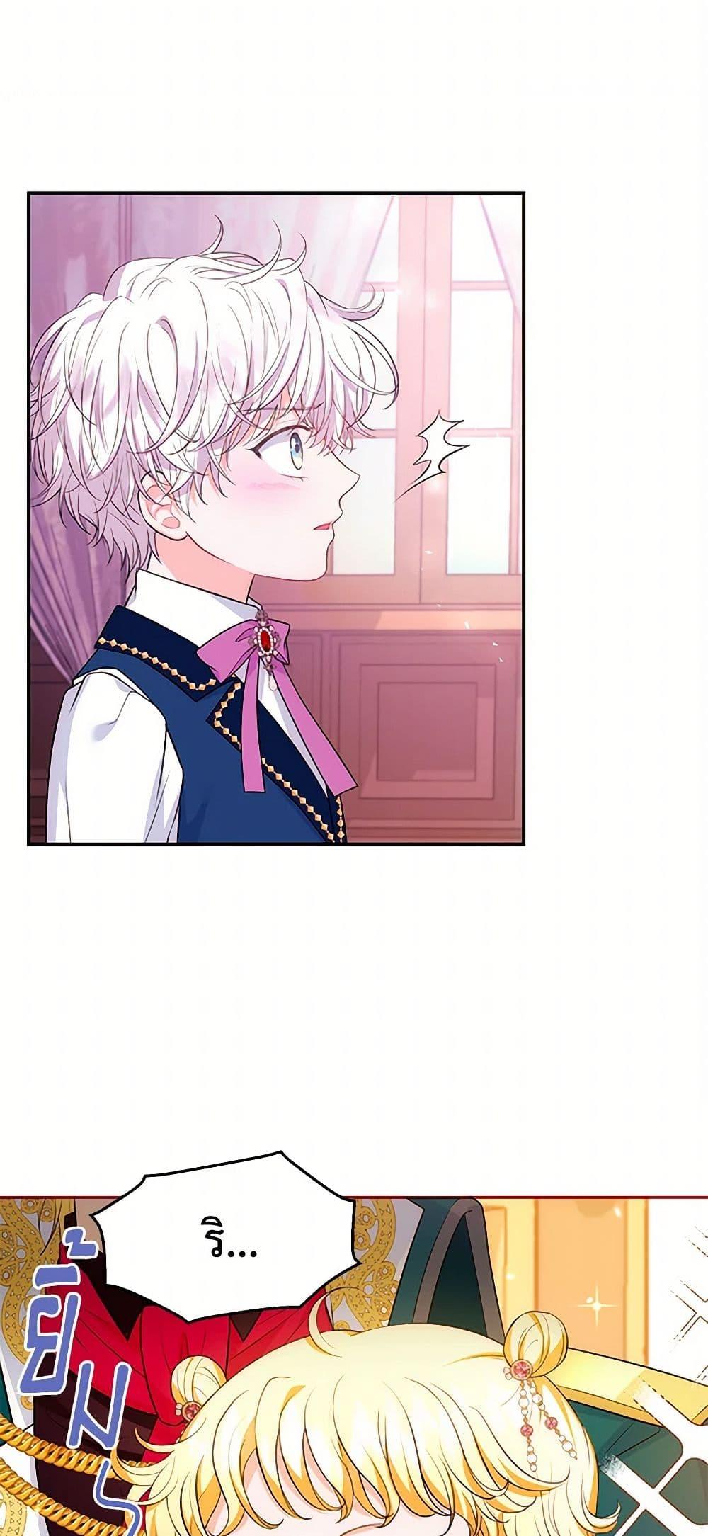 Manga-lc-com อ่านมังงะ อ่านการ์ตูน ออนไลน์ ฟรี The S-Class Baby Princess Is Too Powerful ตอนที่ 1 2 3 4 5 6 7 8 9 10 11 12 13 14 ฟรี ไม่มีโฆษณา Manga-lc - อ่าน มังงะ อ่าน การ์ตูน ออนไลน์ อ่านมังงะ ฟรี