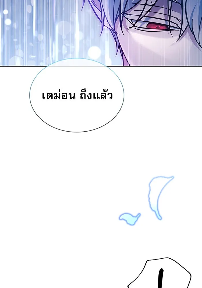 ผมไม่ได้เก่งอย่างที่คิด ตอนที่ 65 รูปที่ 140