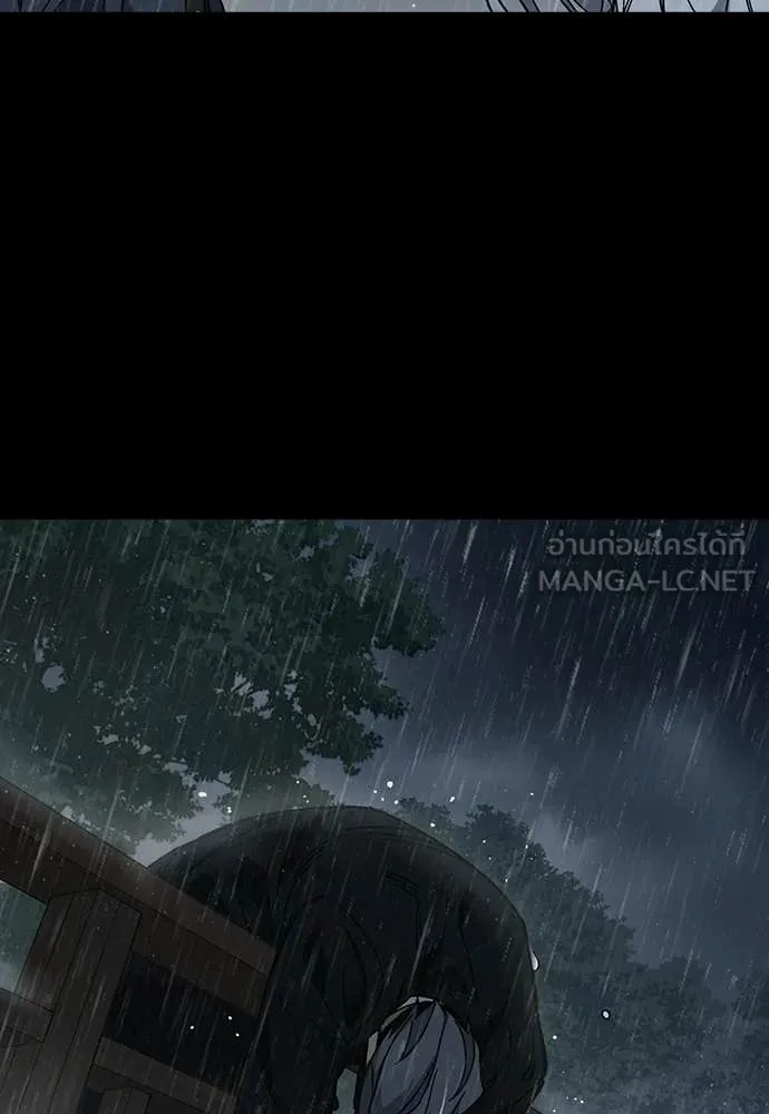 Study Group ตอนที่ 315 รูปที่ 63