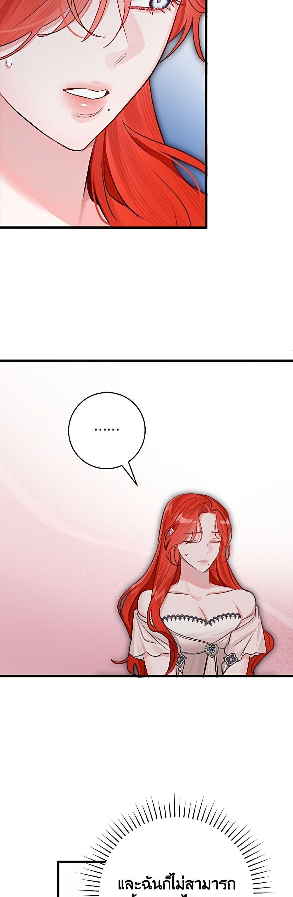 Manga-lc-com อ่านมังงะ อ่านการ์ตูน ออนไลน์ ฟรี The Archduke’s Gorgeous Wedding Was a Fraud ตอนที่ 1 2 3 4 5 6 7 8 9 10 11 12 13 14 ฟรี ไม่มีโฆษณา Manga-lc - อ่าน มังงะ อ่าน การ์ตูน ออนไลน์ อ่านมังงะ ฟรี
