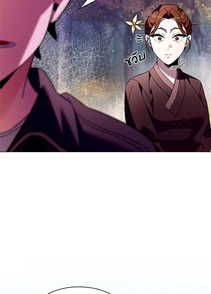 คืนแห่งโทแกบี ตอนที่ 26 รูปที่ 107