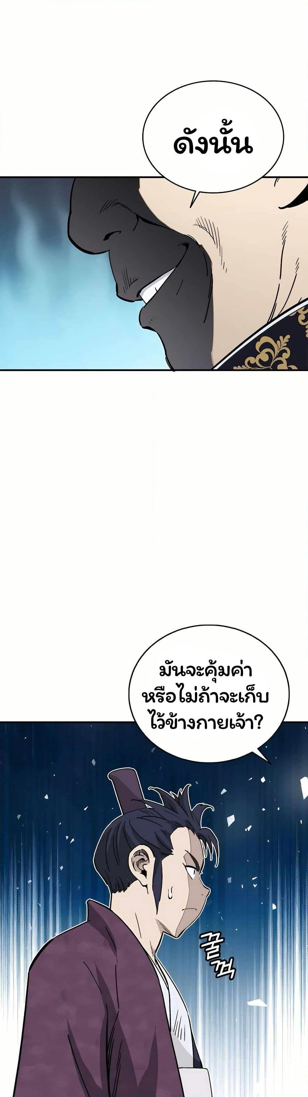 Manga-lc-com อ่านมังงะ อ่านการ์ตูน ออนไลน์ ฟรี I Reincarnated as a Legendary Surgeon ตอนที่ 1 2 3 4 5 6 7 8 9 10 11 12 13 14 ฟรี ไม่มีโฆษณา Manga-lc - อ่าน มังงะ อ่าน การ์ตูน ออนไลน์ อ่านมังงะ ฟรี