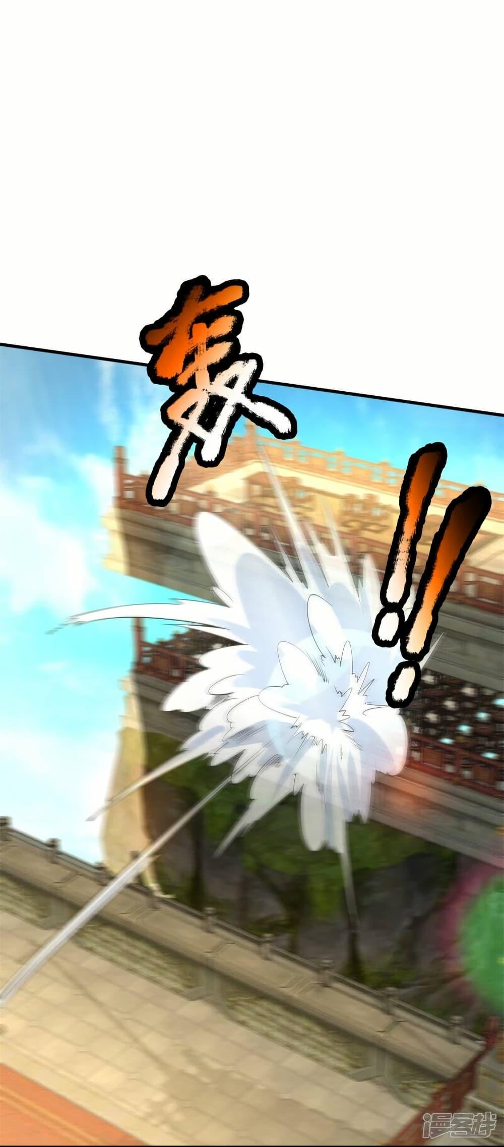 Manga-lc-com อ่านมังงะ อ่านการ์ตูน ออนไลน์ ฟรี Eternal god King ตอนที่ 1 2 3 4 5 6 7 8 9 10 11 12 13 14 ฟรี ไม่มีโฆษณา Manga-lc - อ่าน มังงะ อ่าน การ์ตูน ออนไลน์ อ่านมังงะ ฟรี