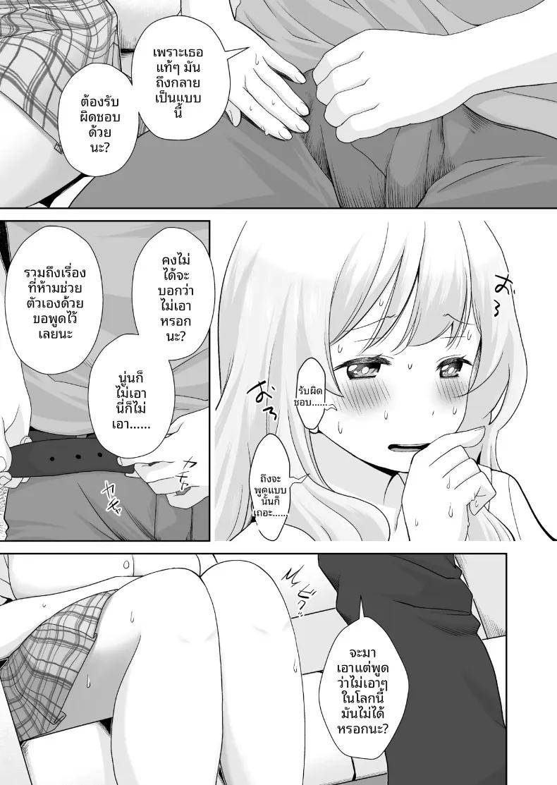 Doujin-Lc- อ่าน โดจิน มังฮวา เกาหลี ญี่ปุ่น จีน แปลไทย รุ่นพี่มาโซกับความสัมพันธ์ที่โดนจับได้ (Henry Jack Jonsen III) (Chuuhen) ตอนที่ 1 2 3 4 5 6 7 8 9 10 11 12 13 14 ฟรี ไม่มีโฆษณา อ่าน โดจิน Manhwa เกาหลี ญี่ปุ่น จีน เรามีครบ คัดมาให้เน้นๆ โดจิน 18+ รับประกันความฟินโดย  Doujin Lc