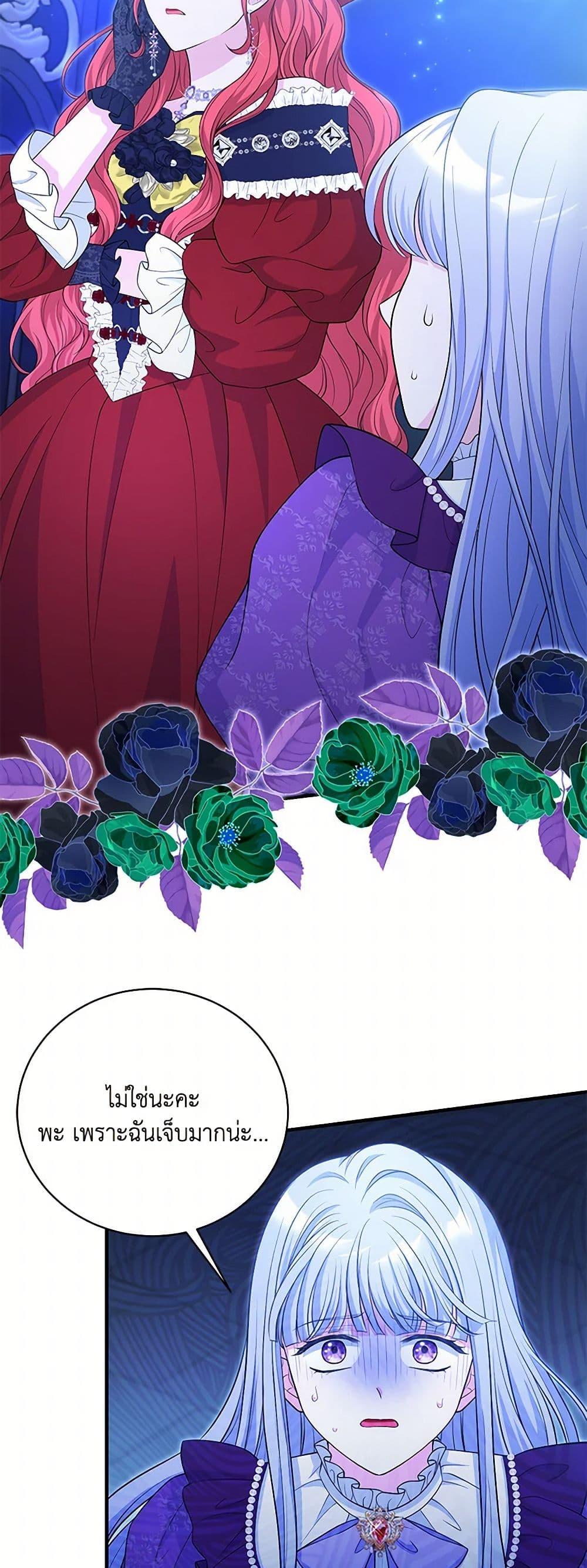 Manga-lc-com อ่านมังงะ อ่านการ์ตูน ออนไลน์ ฟรี The S-Class Baby Princess Is Too Powerful ตอนที่ 1 2 3 4 5 6 7 8 9 10 11 12 13 14 ฟรี ไม่มีโฆษณา Manga-lc - อ่าน มังงะ อ่าน การ์ตูน ออนไลน์ อ่านมังงะ ฟรี