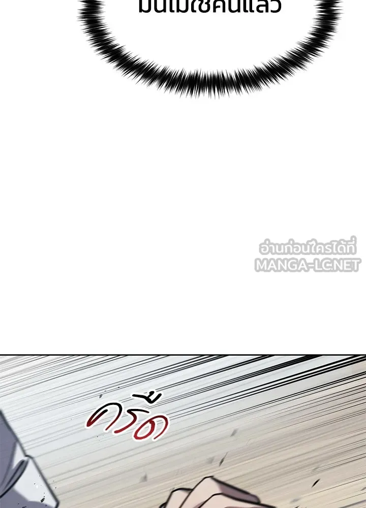 กฎเหล็กบ้านสายลับ ตอนที่ 28 รูปที่ 36