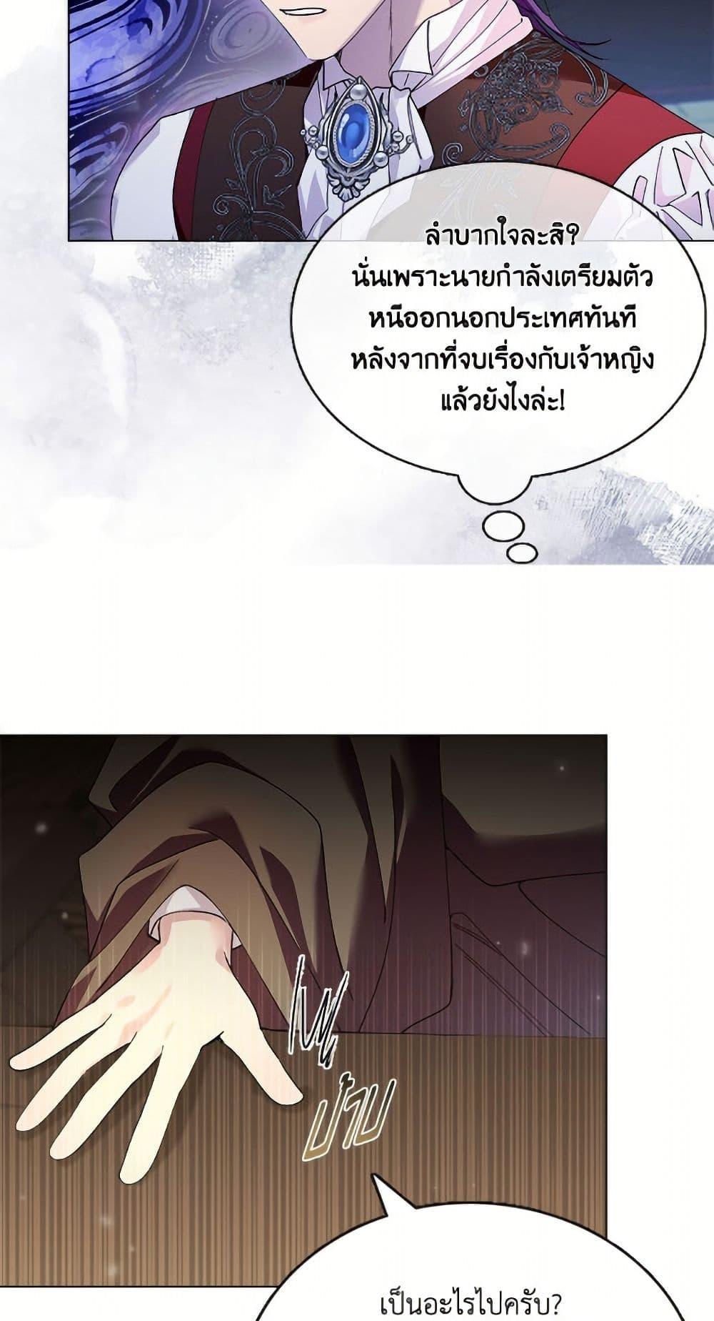 Manga-lc-com อ่านมังงะ อ่านการ์ตูน ออนไลน์ ฟรี Miss Not-So Sidekick ตอนที่ 1 2 3 4 5 6 7 8 9 10 11 12 13 14 ฟรี ไม่มีโฆษณา Manga-lc - อ่าน มังงะ อ่าน การ์ตูน ออนไลน์ อ่านมังงะ ฟรี
