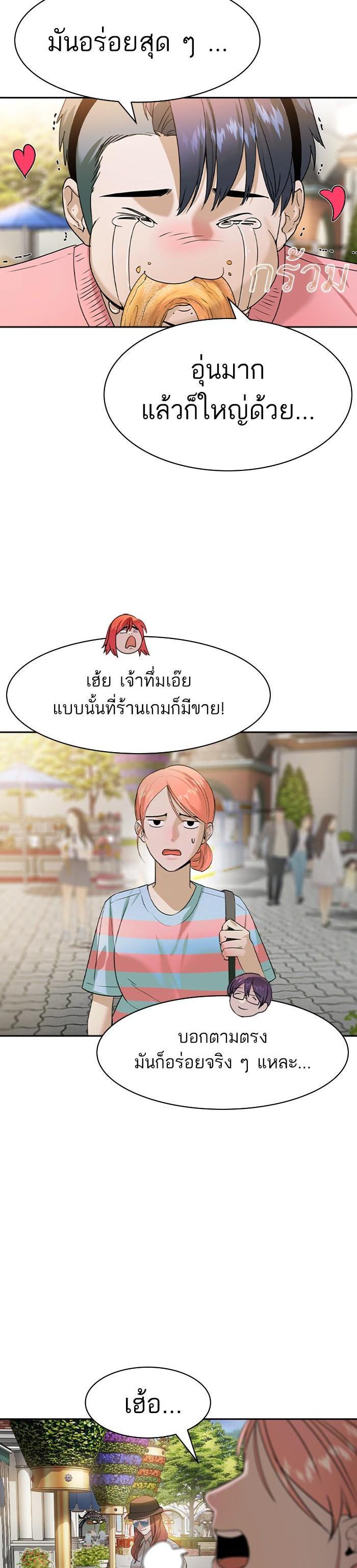 Manga-lc-com อ่านมังงะ อ่านการ์ตูน ออนไลน์ ฟรี The World Is Money and Power กลโกงโลกพนัน ตอนที่ 1 2 3 4 5 6 7 8 9 10 11 12 13 14 ฟรี ไม่มีโฆษณา Manga-lc - อ่าน มังงะ อ่าน การ์ตูน ออนไลน์ อ่านมังงะ ฟรี